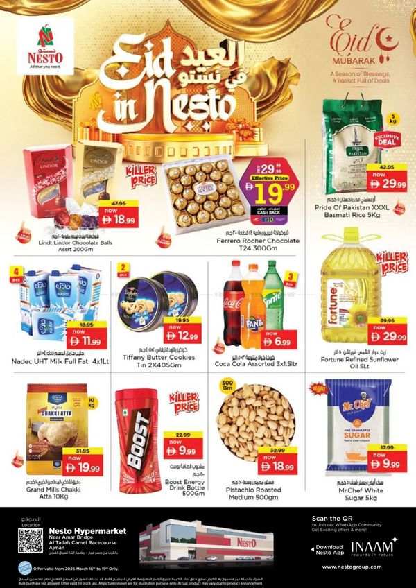 Midweek Deals - Al Tallah, Ajman from Nesto until 19th March