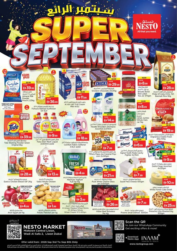 Weekend Deals