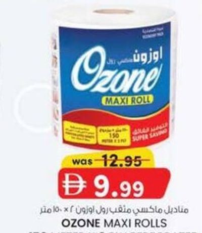 Ozone Maxi Rolls 150 Meter x 2 Ply Perforated