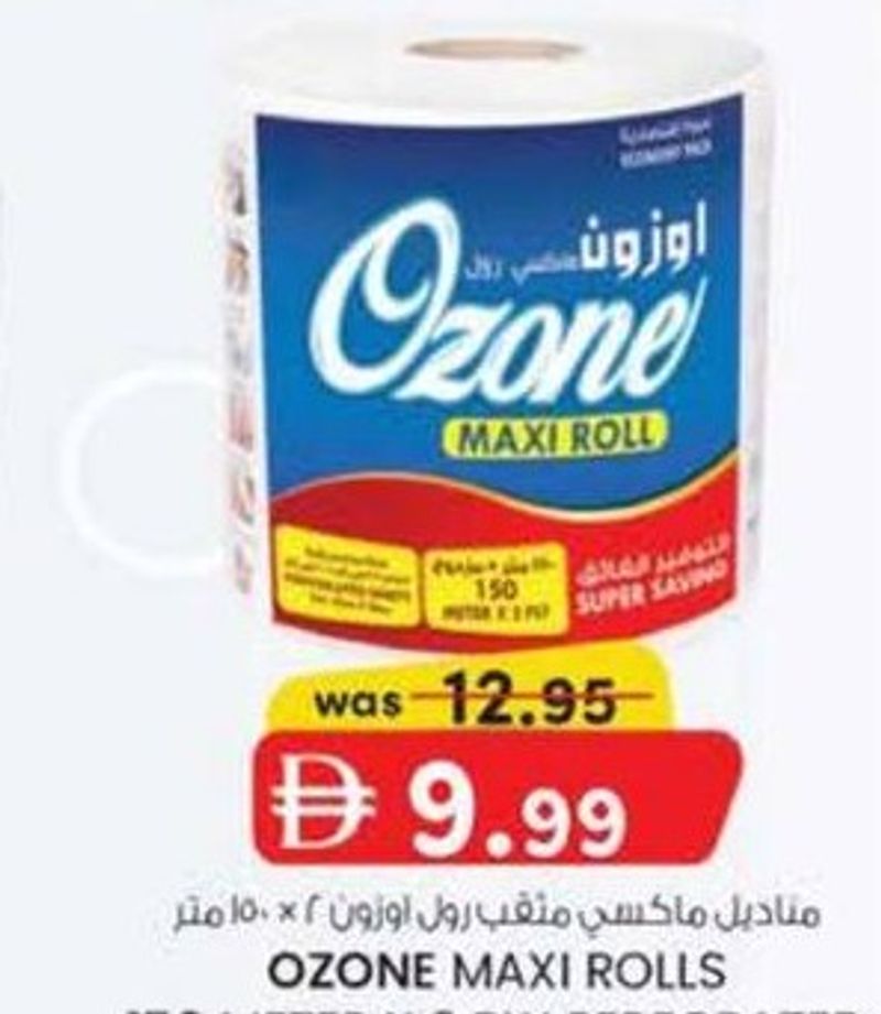 Ozone Maxi Rolls 150 Meter x 2 Ply Perforated