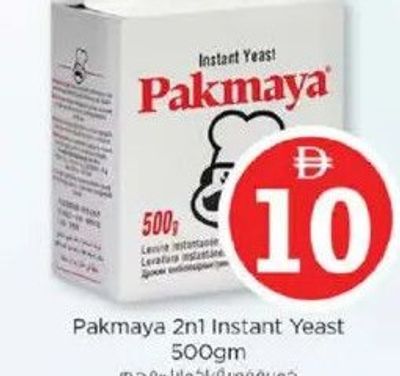 Pakmaya 2in1 Instant Yeast 500gm