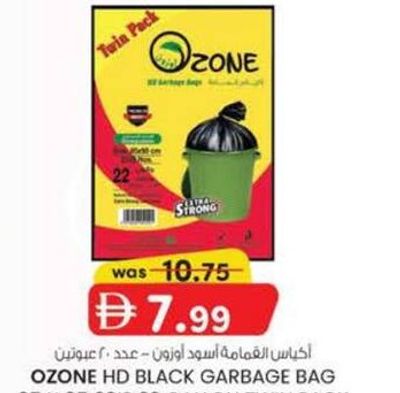 Ozone HD Black Garbage Bag 65 x 95 20's 22 Gallon Twin Pack