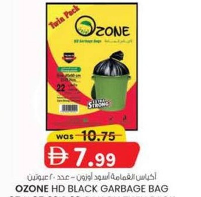 Ozone HD Black Garbage Bag 65 x 95 20's 22 Gallon Twin Pack