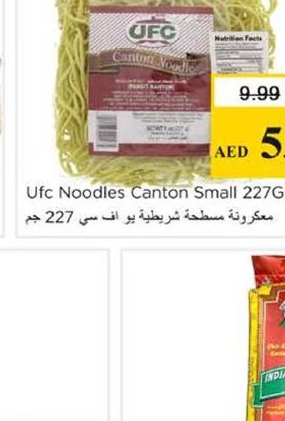 UFC Tomato Sauce Sweet Filipino Blend 1kg