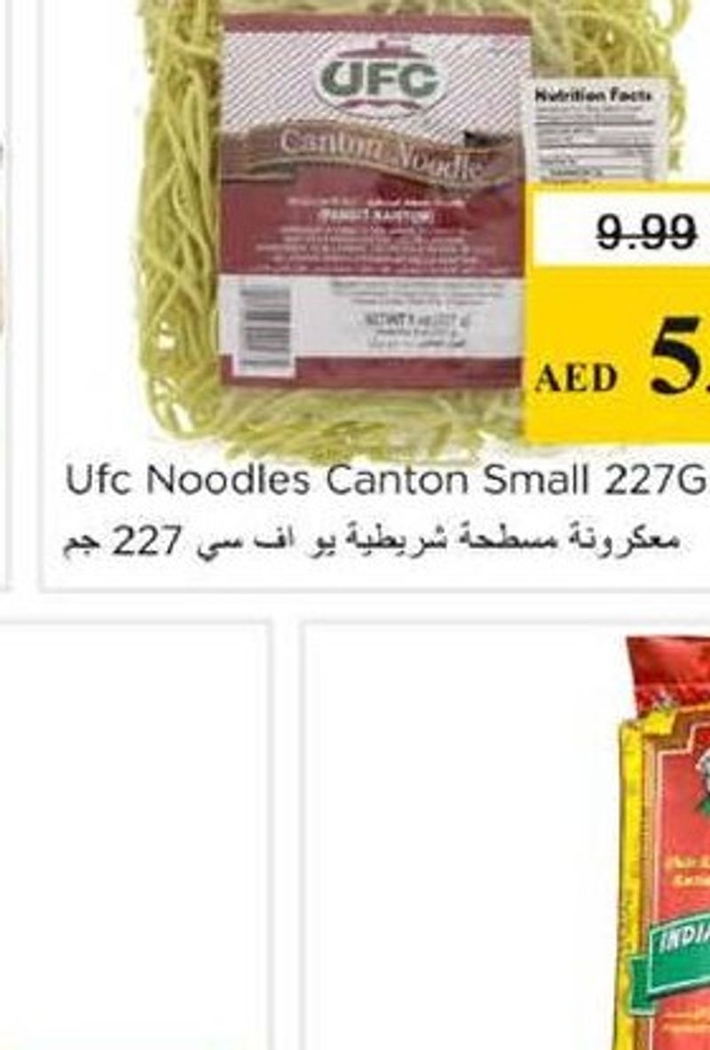 UFC Tomato Sauce Sweet Filipino Blend 1kg