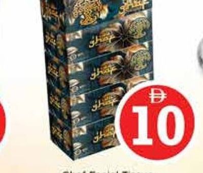Ghaf Facial Tissue 5x450's