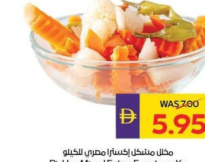 Pickles Mixed Extra-Egypt per Kg