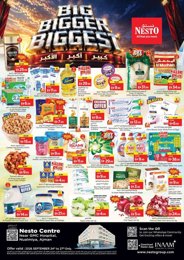 Weekend Grabs