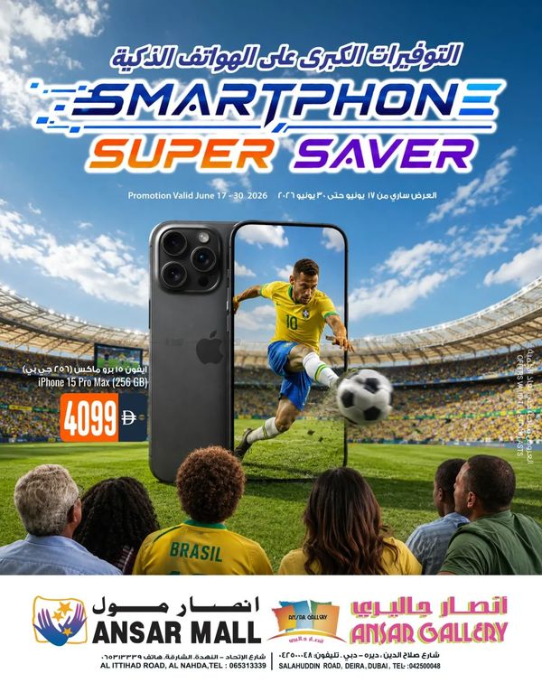 Smartphone Super Saver from Ansar Gallery until 30th June