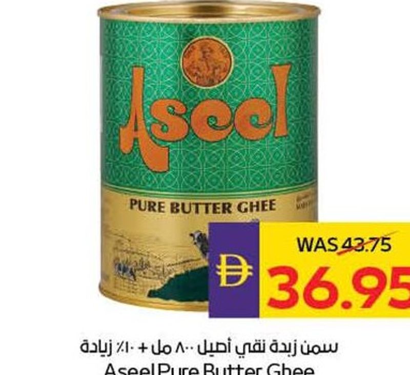 Aseel Pure Butter Ghee 800ml + 10% Extra