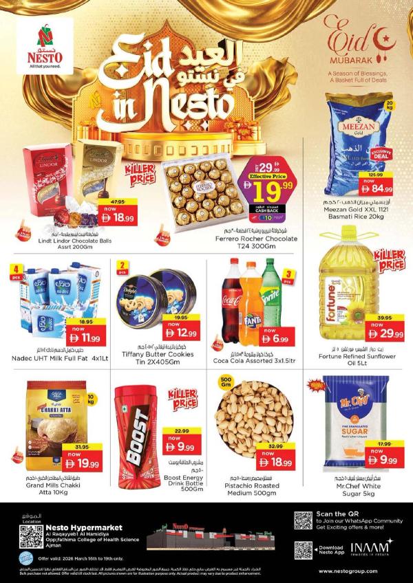 Midweek Deals - Al Raqayib from Nesto until 19th March