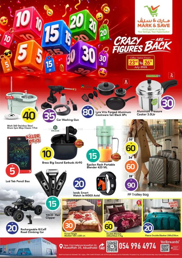 Crazy Figures Deals