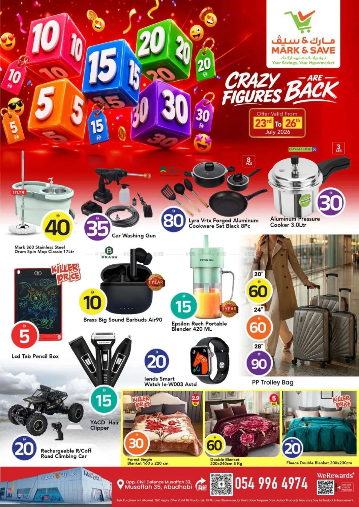 Crazy Figures Deals