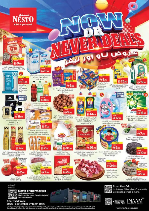 Midweek Grabs