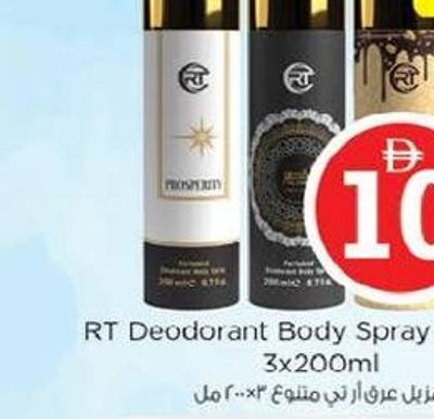 RT Deodorant Body Spray Assorted 3x200ml