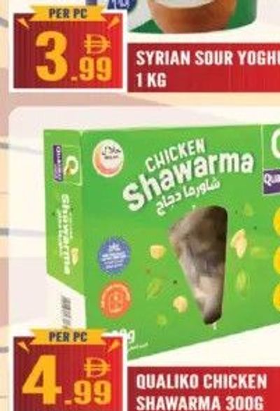 Syrian Sour Yoghurt 1 KG