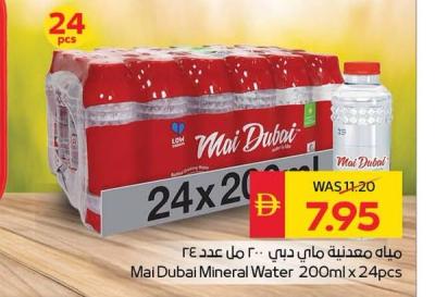 Mai Dubai Mineral Water 200ml x 24pcs