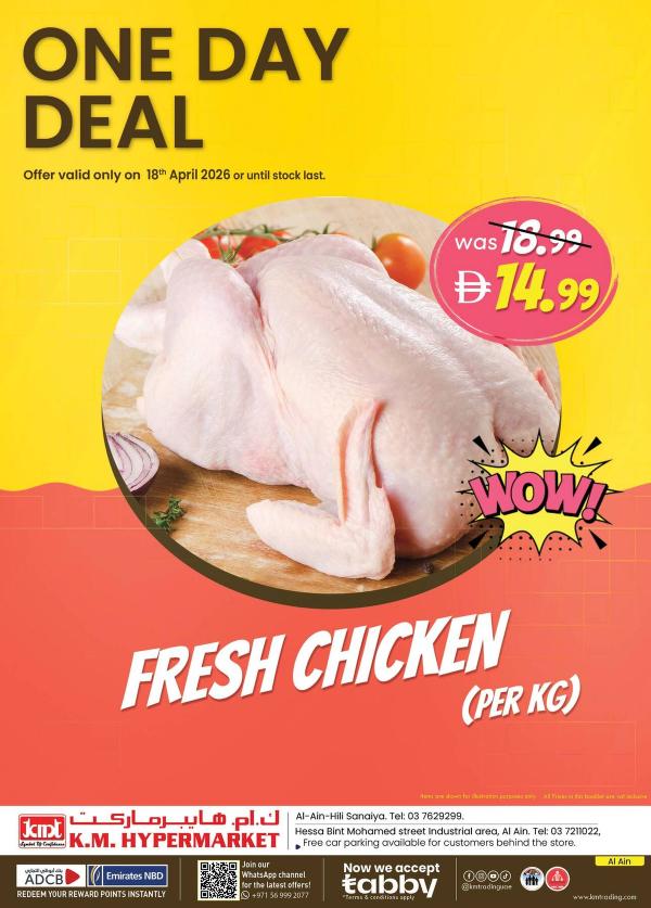 One Day Deal