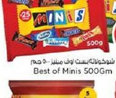 Best of Minis 500Gm