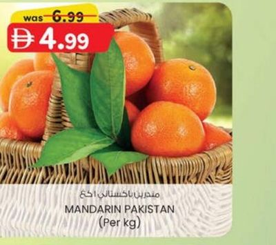 MANDARIN PAKISTAN (Per kg)