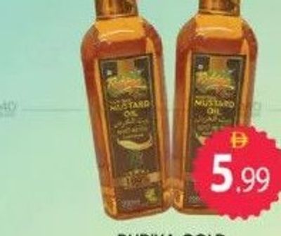 Rubiya Gold Mustard Oil 500ML