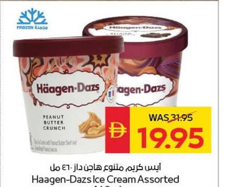Haagen-Dazs Ice Cream Assorted 460ml