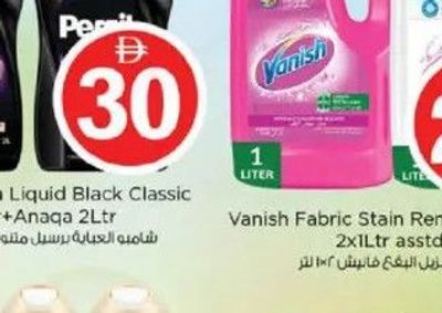 Glade Air Freshener 3x300ml asstd.