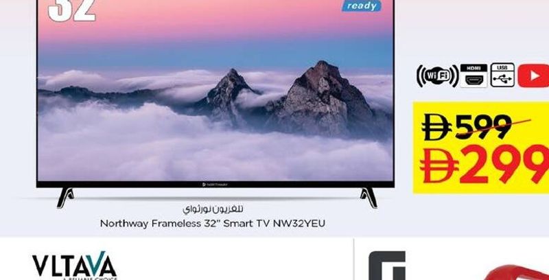 Northway Frameless 32" Smart TV NW32YEU