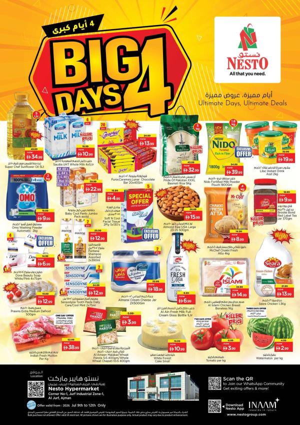 Weekend Grabs