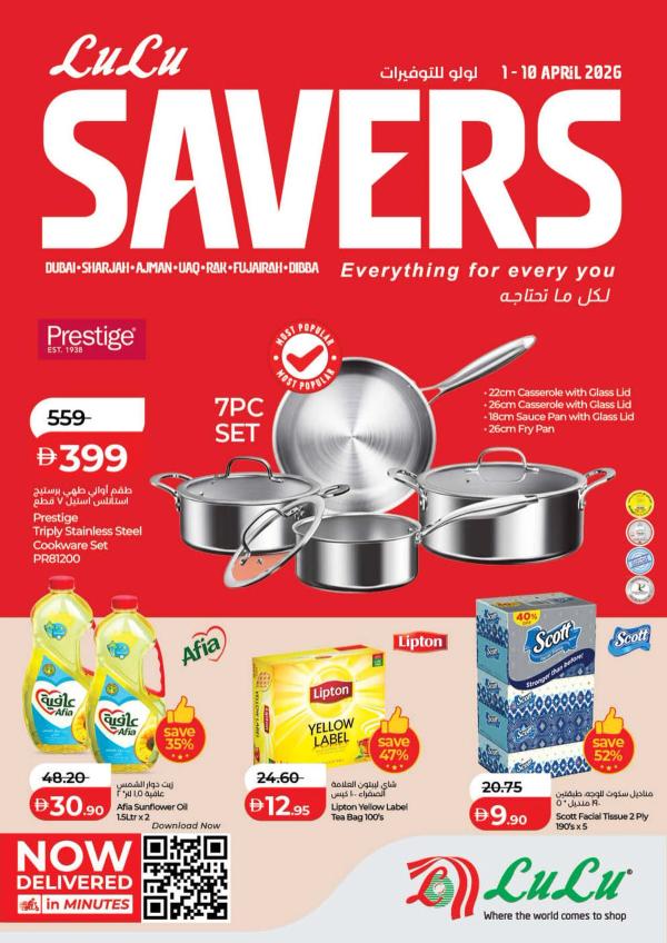 Lulu Savers