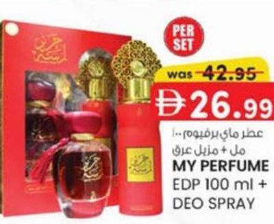 My Perfume EDP 100 ml + Deo Spray