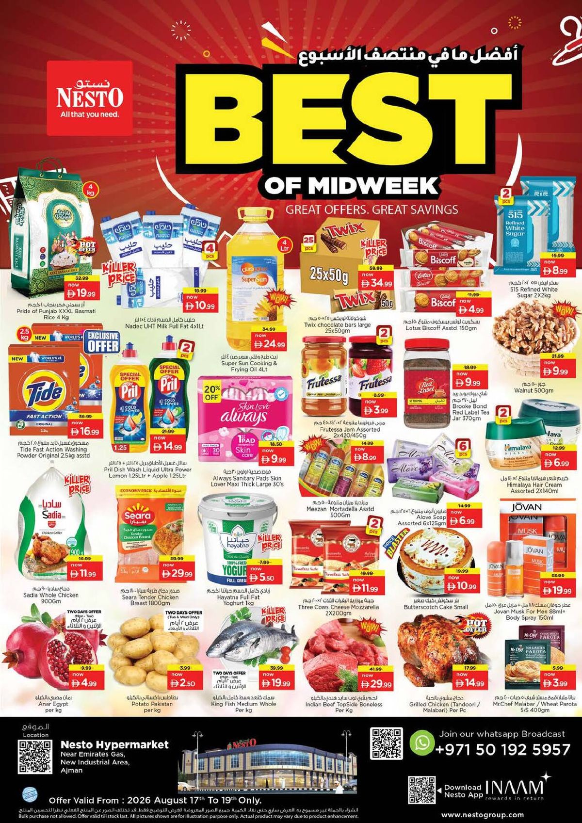 Midweek Deals