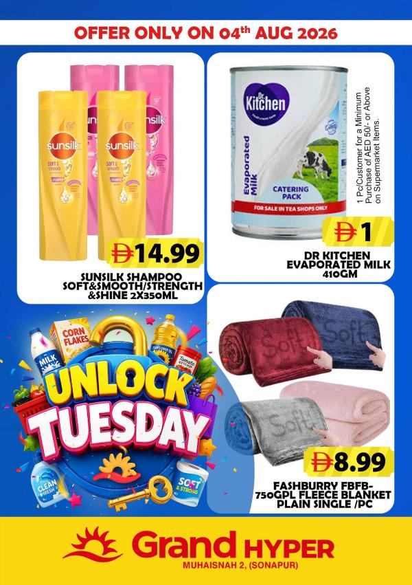 Unlock Tuesday