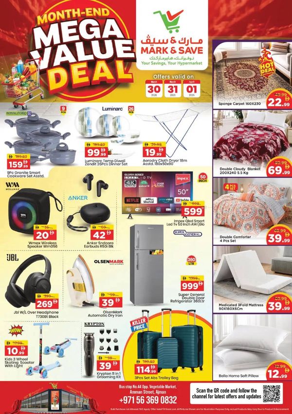 Mega Deals