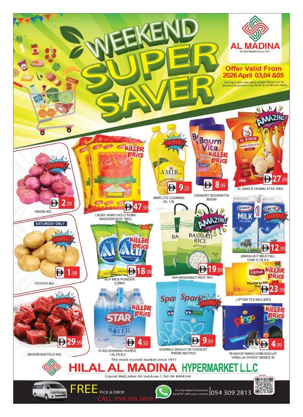 Super Saver