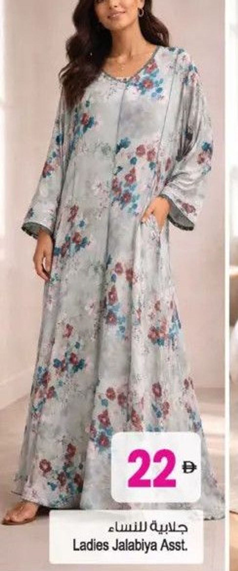 Ladies Jalabiya Asst.