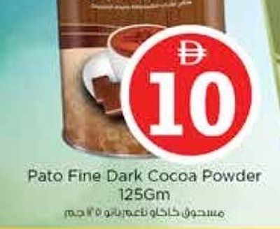 Pato Fine Dark Cocoa Powder 125gm