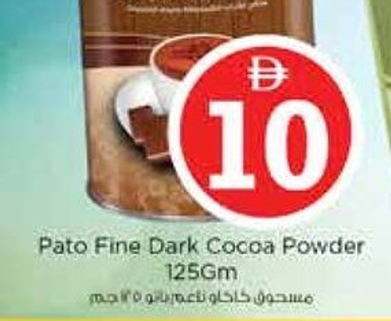 Pato Fine Dark Cocoa Powder 125gm