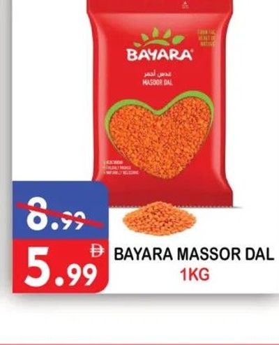 Bayara Massor Dal 1KG