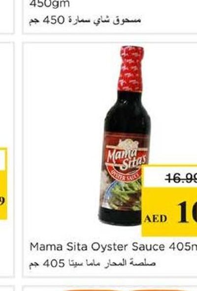 Samaara Premium Tea Powder Jar 450gm