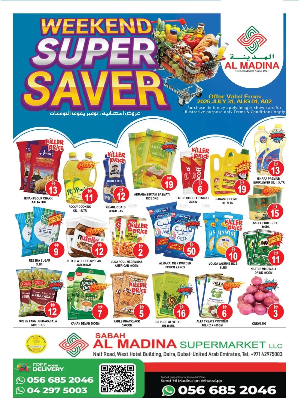 Weekend Super Saver