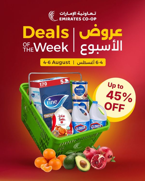 Deals Of The Week from Emirates Co-Operative Society until 6th August - Emirates Co-Operative Society UAE Offers & Promotions