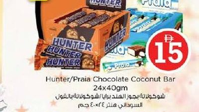 Hunter/Praia Chocolate Coconut Bar 24x40gm