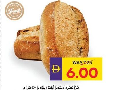 White Sourdough Bloomer 400gm