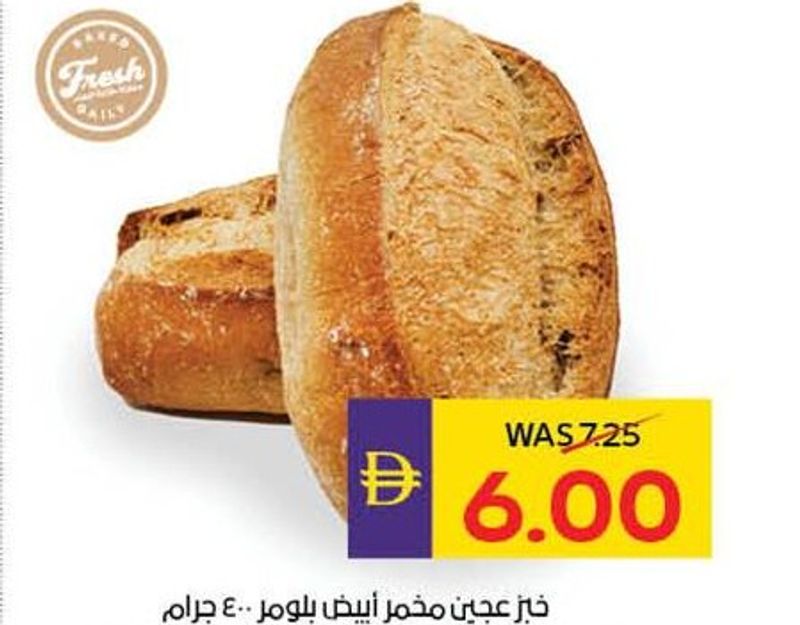 White Sourdough Bloomer 400gm