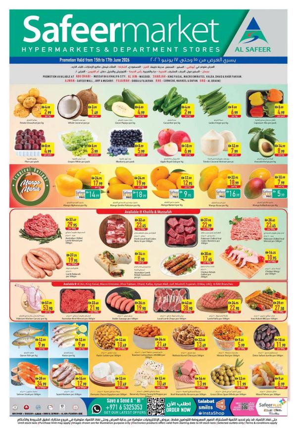 Big Saver from Al Safeer Hypermarket until 17th June