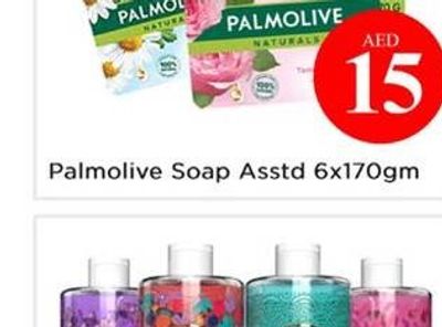 Beau Shower Gel Powder Soft Asstd 750ml