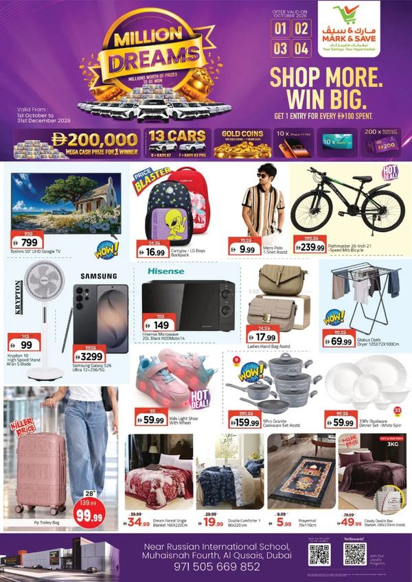 Super Deals
