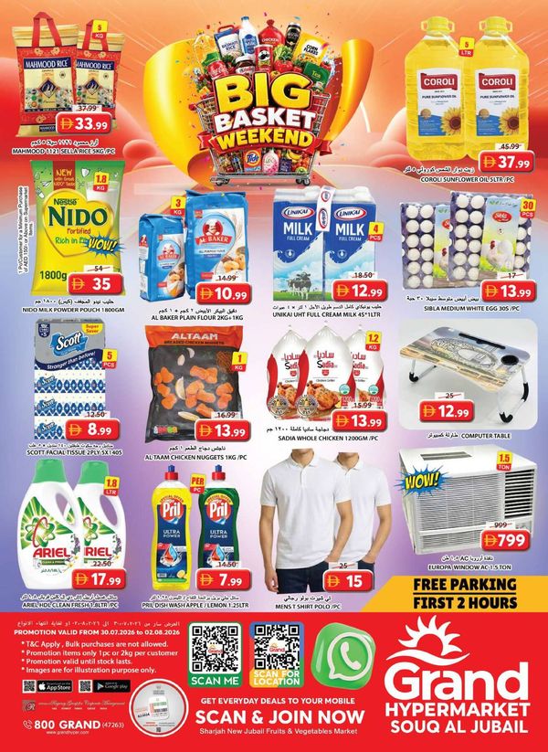 Weekend Deals
