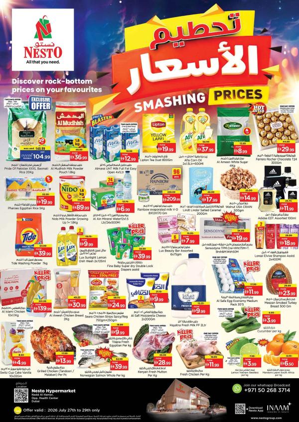Midweek Deals